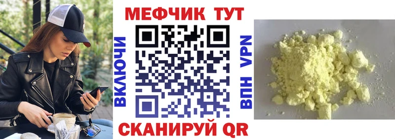 Сколько стоит Ессентукская ГАШ  МАРИХУАНА  Cocaine  Мефедрон 