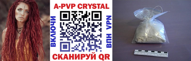Alpha PVP СК КРИС Ессентукская
