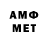 МЕТАДОН мёд Kamikazi_B