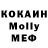 Метадон белоснежный GoPlayGames