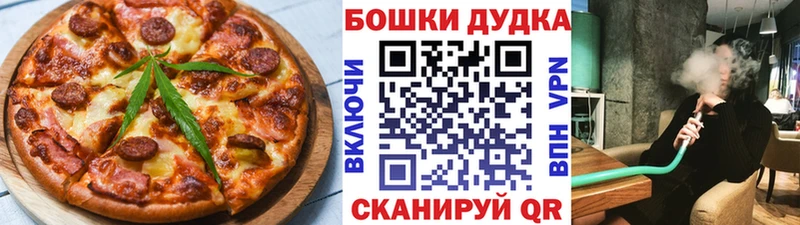 Cannafood марихуана  Ессентукская 