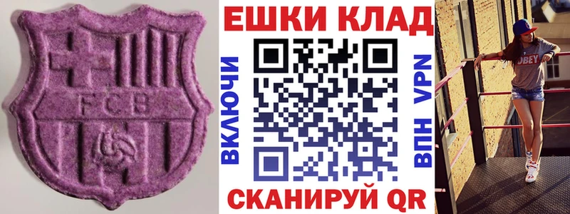 ЭКСТАЗИ mix  Ессентукская 