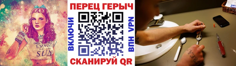 ГЕРОИН афганец  blacksprut ссылки  Ессентукская 