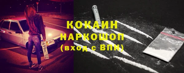 кокаин VHQ Ступино