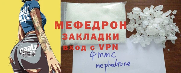 мяу мяу мука Строитель