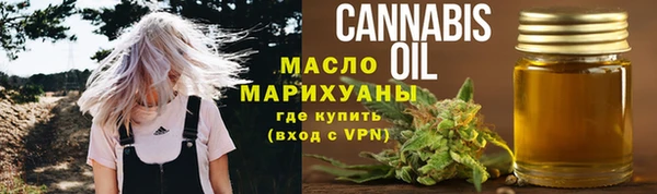 ПСИЛОЦИБИНОВЫЕ ГРИБЫ Струнино