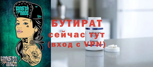 кокаин VHQ Ступино