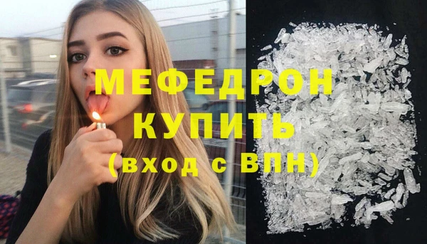 кокаин VHQ Ступино