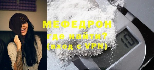 кокаин VHQ Ступино