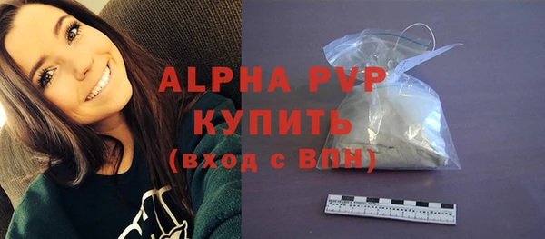 ПСИЛОЦИБИНОВЫЕ ГРИБЫ Струнино