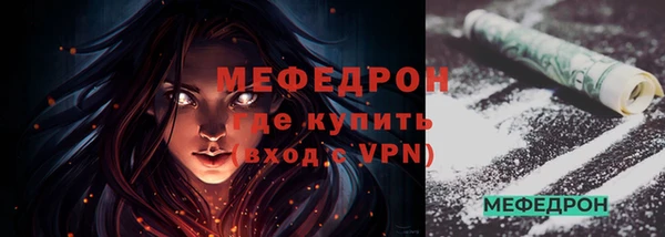 мяу мяу мука Строитель