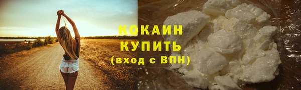 кокаин VHQ Ступино