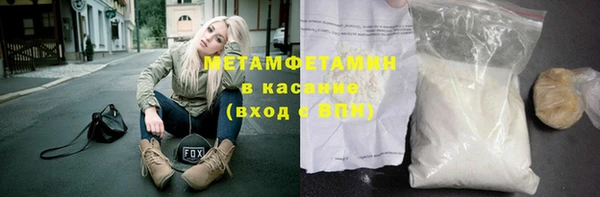кокаин VHQ Ступино
