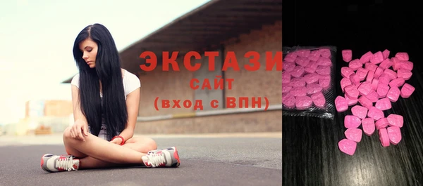 ПСИЛОЦИБИНОВЫЕ ГРИБЫ Струнино