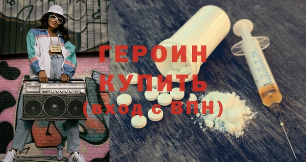 кокаин VHQ Ступино
