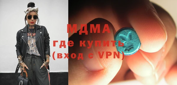 мяу мяу мука Строитель