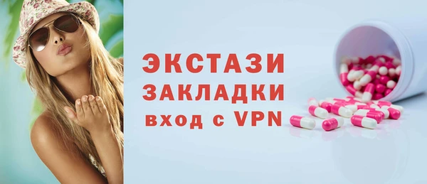 кокаин VHQ Ступино