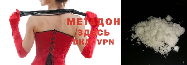 мяу мяу мука Строитель