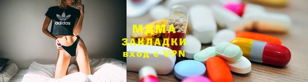 кокаин VHQ Ступино