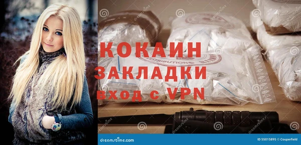 ПСИЛОЦИБИНОВЫЕ ГРИБЫ Струнино