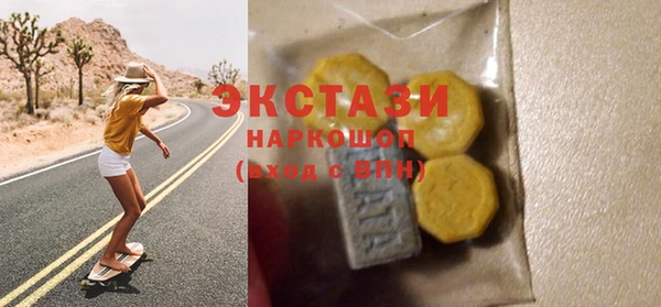 ПСИЛОЦИБИНОВЫЕ ГРИБЫ Струнино