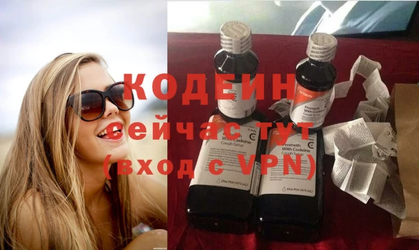 мяу мяу мука Строитель