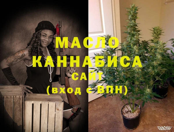 мяу мяу мука Строитель