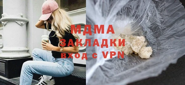 ПСИЛОЦИБИНОВЫЕ ГРИБЫ Струнино