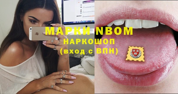 кокаин VHQ Ступино