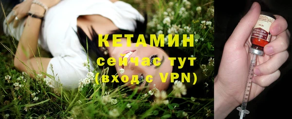 ПСИЛОЦИБИНОВЫЕ ГРИБЫ Струнино