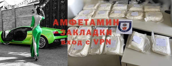 ПСИЛОЦИБИНОВЫЕ ГРИБЫ Струнино