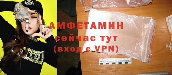 кокаин VHQ Ступино