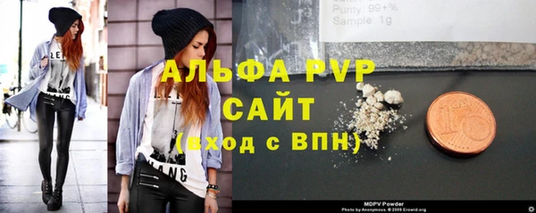 кокаин VHQ Ступино
