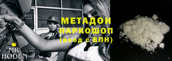 кокаин VHQ Ступино