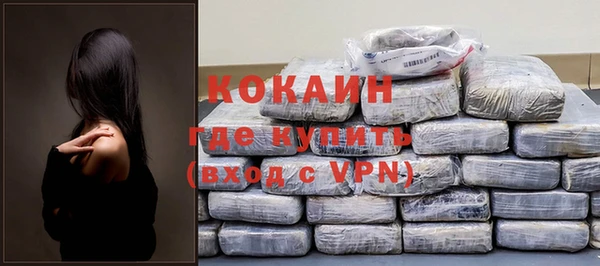 кокаин VHQ Ступино