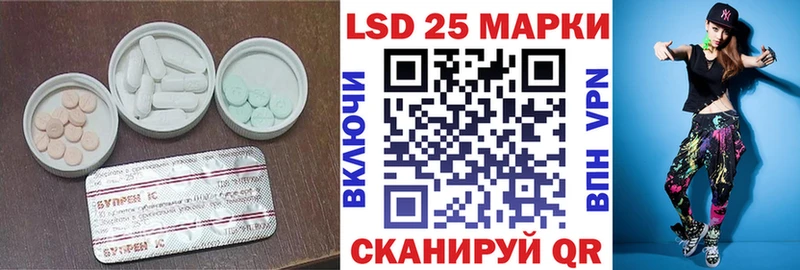 Лсд 25 экстази кислота  Ессентукская 