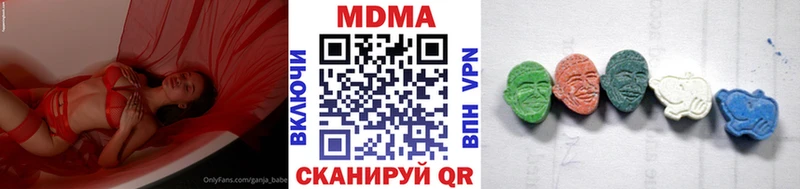 закладки Ессентукская MDMA VHQ