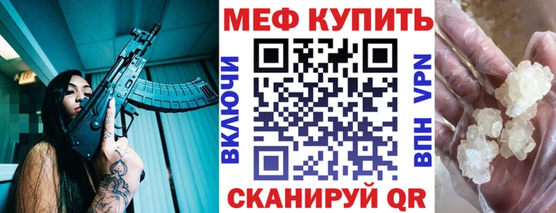 KRAKEN ТОР  Ессентукская  Мефедрон mephedrone 