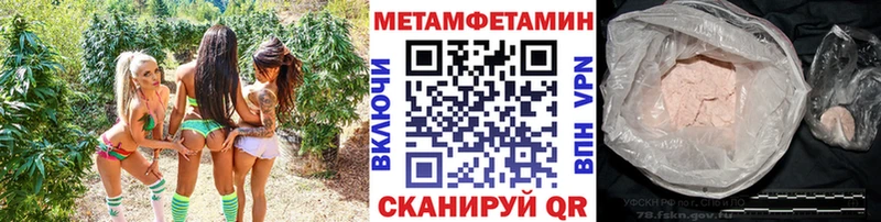Первитин Methamphetamine  Ессентукская 