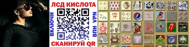 Марки N-bome 1,8мг  Ессентукская 